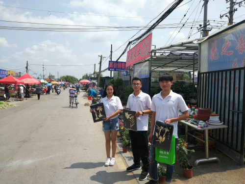 7在集市宣传木纸烙画_meitu_3.jpg